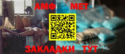 бутик Кинель