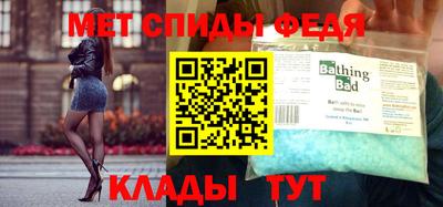 бутик Кинель