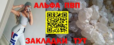 бутик Кинель