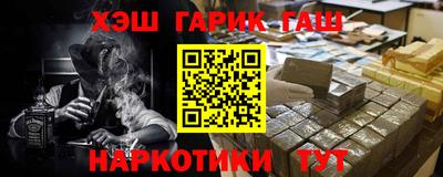 бутик Кинель