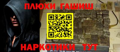 соль курить ск Кимры