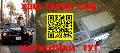 бутик Кинель