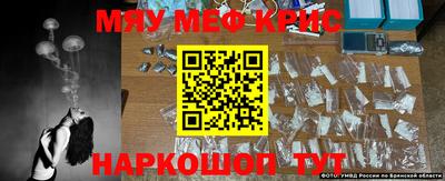 бутик Кинель