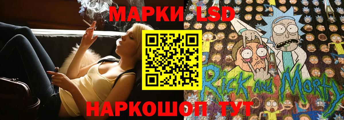 Лсд 25 экстази кислота  ЛСД экстази кислота  Норильск  LSD-25 экстази  Вход с VPN 