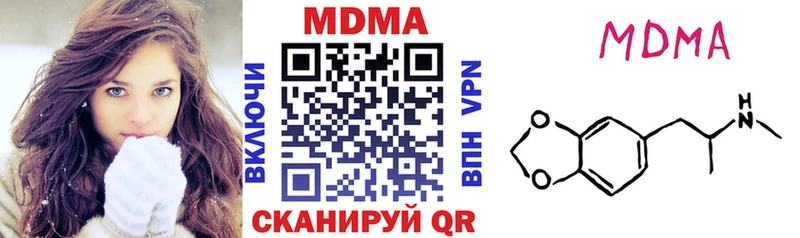 МДМА crystal  купить   Норильск 