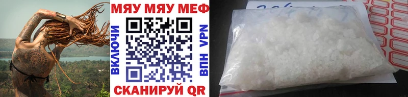 Меф кристаллы  Норильск 