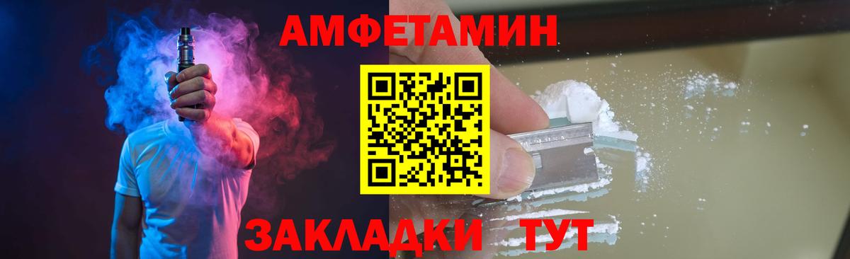 Метамфетамин витя  Метамфетамин витя  МЕТАМФЕТАМИН  Норильск  Вход с VPN 