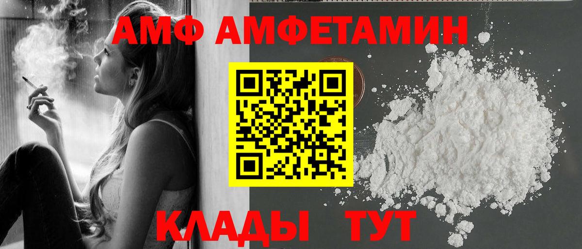 МЕТАМФЕТАМИН витя Норильск