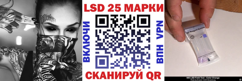 Марки 25I-NBOMe 1500мкг  купить закладку  Норильск 