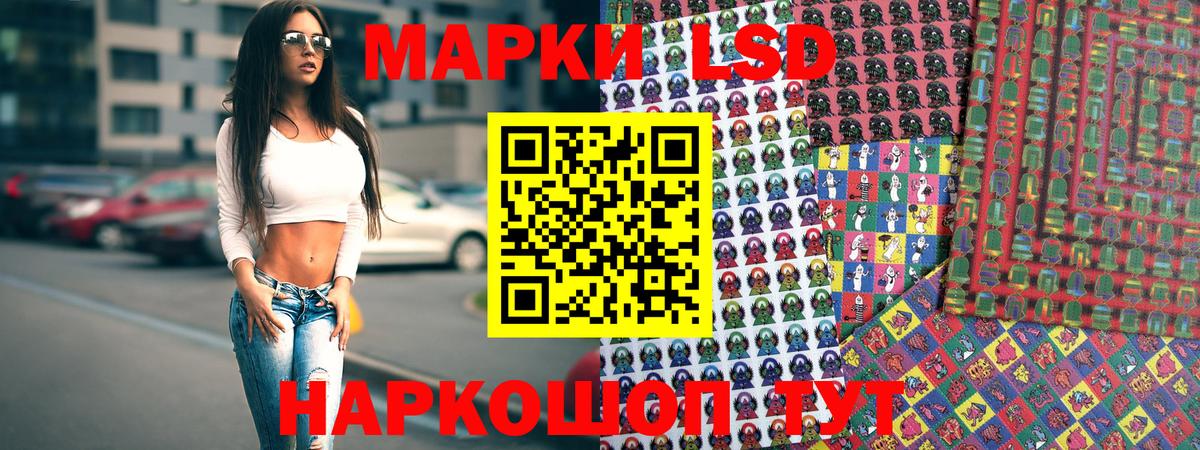 Наркотические марки 1,8мг  Вход с VPN  Марки NBOMe  Норильск 