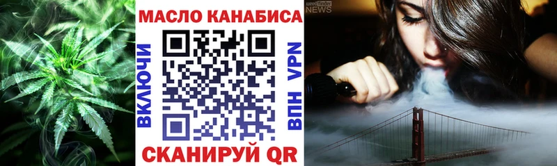 Дистиллят ТГК жижа  сколько стоит  Норильск 