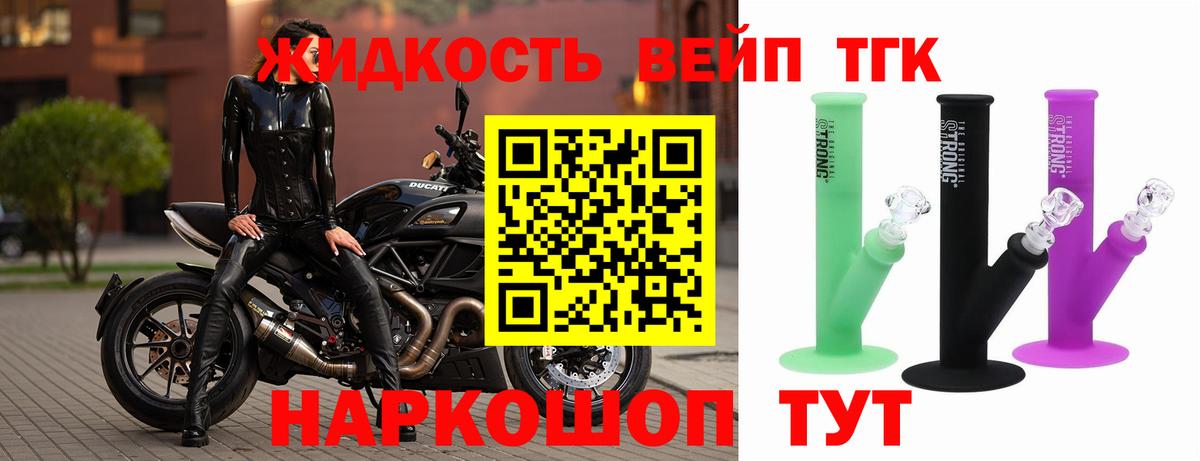 купить наркоту  Вход с VPN  Норильск  Дистиллят ТГК гашишное масло 